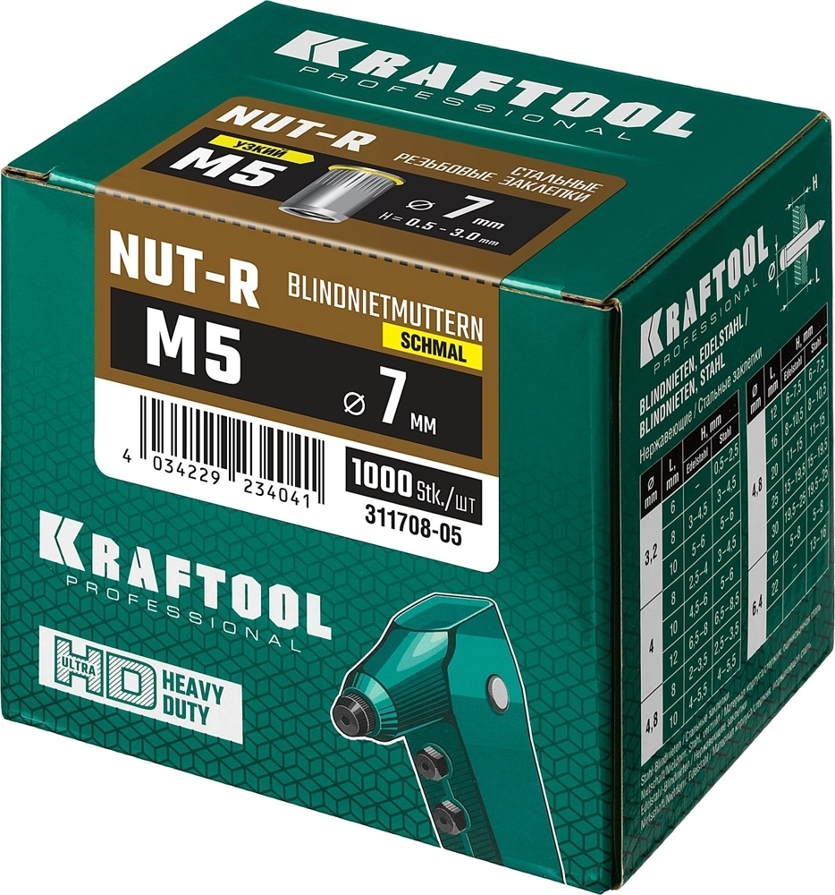 KRAFTOOL  Nut-R, М5, уменьш. бортик, 1000 шт, резьбовые заклепки стальные с насечками (311708-05) 311708-05
