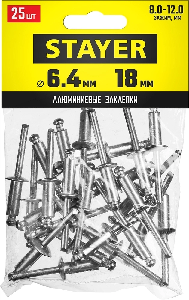 STAYER  Pro-FIX, 6.4 х 18 мм, 25 шт, алюминиевые заклепки, Professional (3120-64-18) 3120-64-18