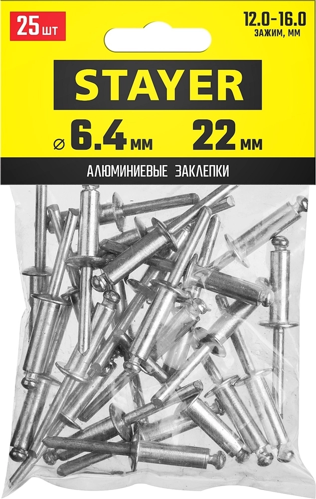 STAYER  Pro-FIX, 6.4 х 22 мм, 25 шт, алюминиевые заклепки, Professional (3120-64-22) 3120-64-22