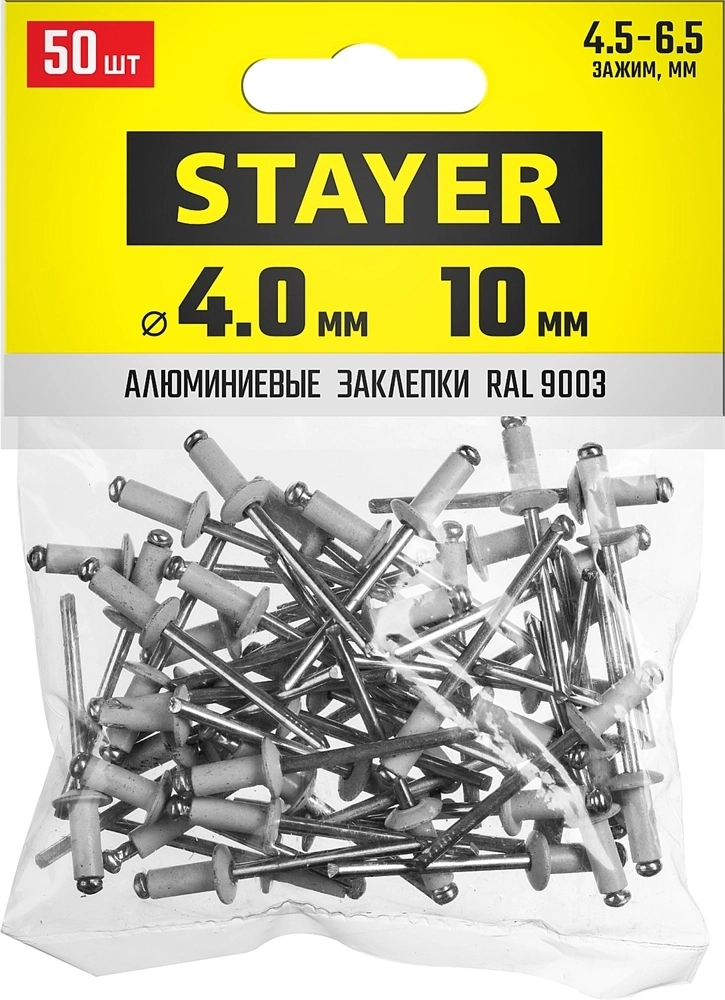 STAYER  Color-FIX, 4.0 х 10 мм, белый, 50 шт, алюминиевые заклепки, Professional (3125-40-9003) 3125-40-9003