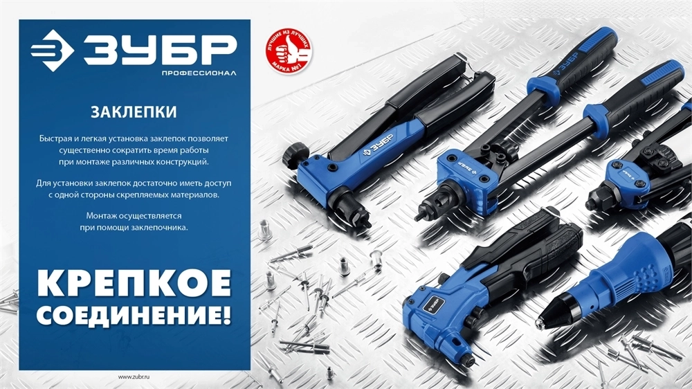 ЗУБР  4.0 x 20 мм, 500 шт, алюминиевые заклепки, Профессионал (31310-40-20) 31310-40-20