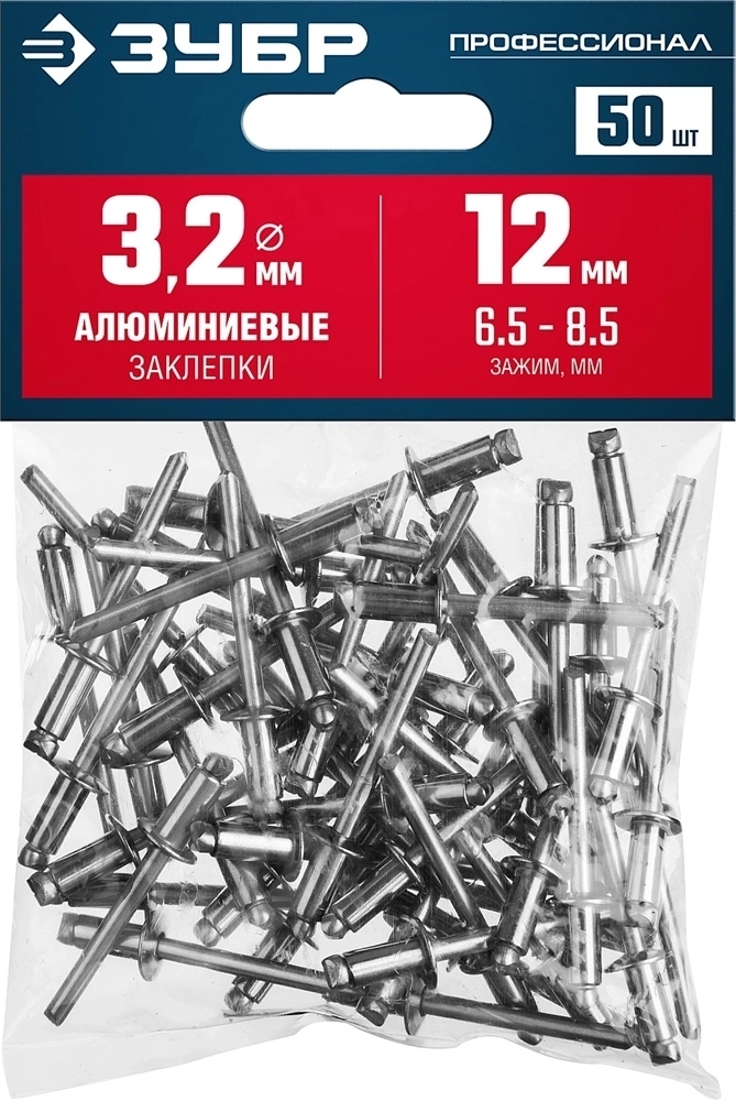 ЗУБР  3.2 x 12 мм, 50 шт, алюминиевые заклепки, Профессионал (313106-32-12) 313106-32-12