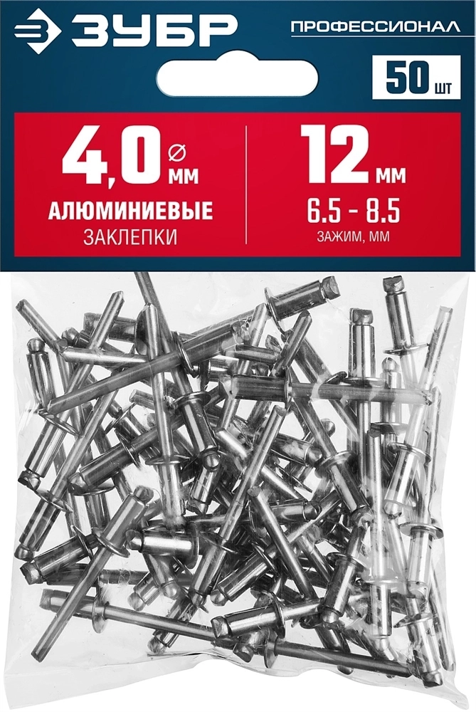 ЗУБР  4.0 x 12 мм, 50 шт, алюминиевые заклепки, Профессионал (313106-40-12) 313106-40-12