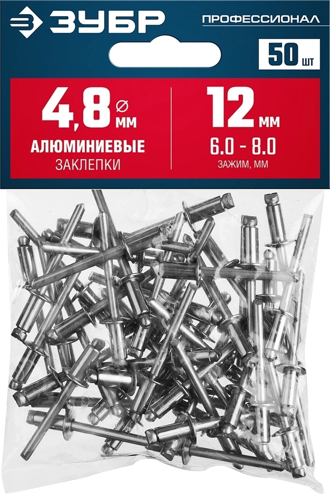 ЗУБР  4.8 x 12 мм, 50 шт, алюминиевые заклепки, Профессионал (313106-48-12) 313106-48-12