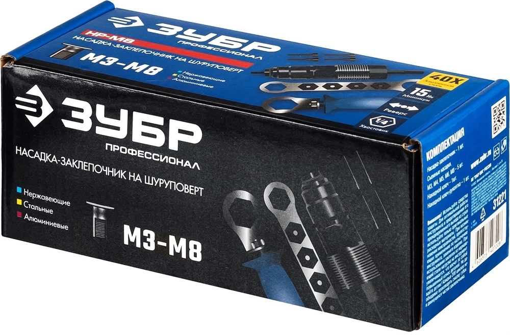 ЗУБР  НР-М8, М3 - М8, насадка-заклепочник на шуруповерт, Профессионал (31221) 31221