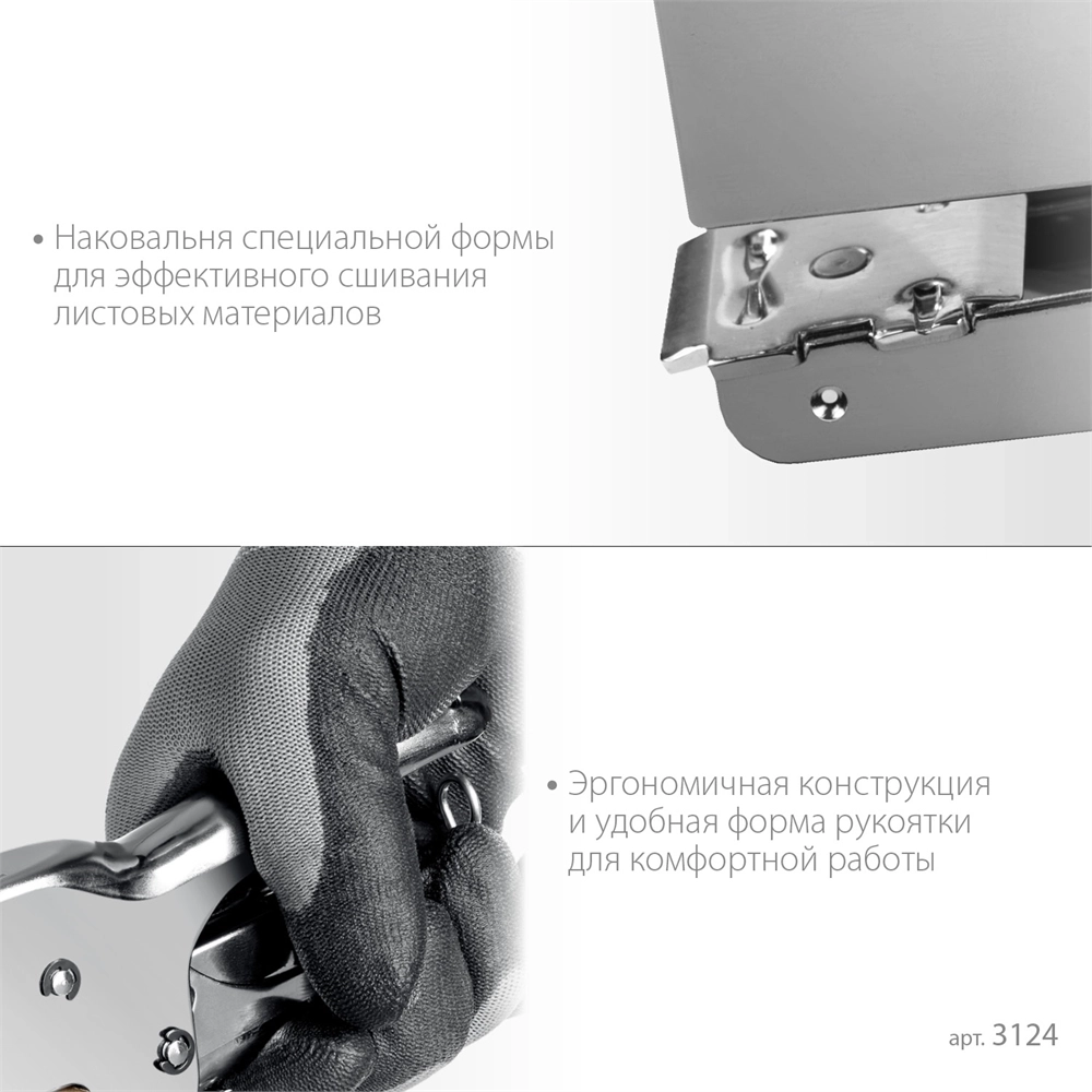 KRAFTOOL  HD-24, тип 24, 26, мощный стальной плайер (3124) 3124