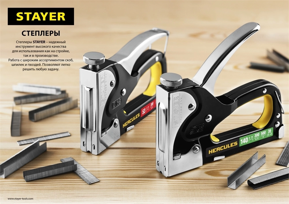 STAYER  Pro-53, тип 53 (A/10/JT21) 23GA (4 - 14 мм), усиленный степлер для скоб, Professional (3150) 3150_z01