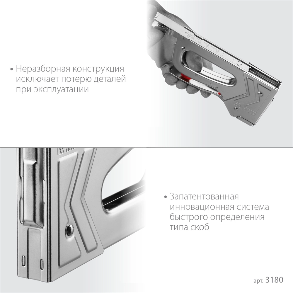 KRAFTOOL  HARD-53, тип 53 (A/10/JT21) 23GA (6 - 16 мм)/300/500, стальной рессорный степлер (3180) 3180