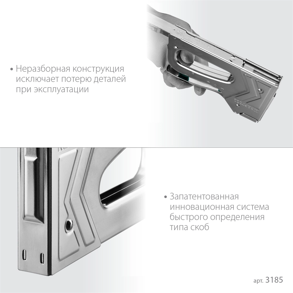 KRAFTOOL  HARD-140, тип 140 (G/11/57) 20GA (6 - 16 мм)/300/500, стальной рессорный степлер (3185) 3185