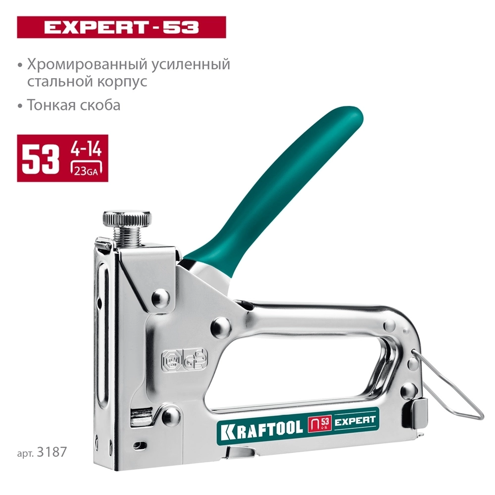 KRAFTOOL Expert-53, тип 53 (A/10/JT21) 23GA (4 - 14 мм), стальной компактный степлер (3187) 3187_z01
