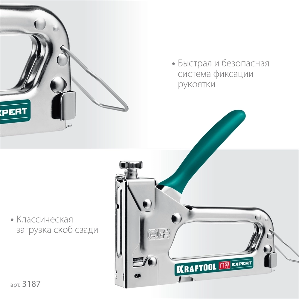 KRAFTOOL Expert-53, тип 53 (A/10/JT21) 23GA (4 - 14 мм), стальной компактный степлер (3187) 3187_z01