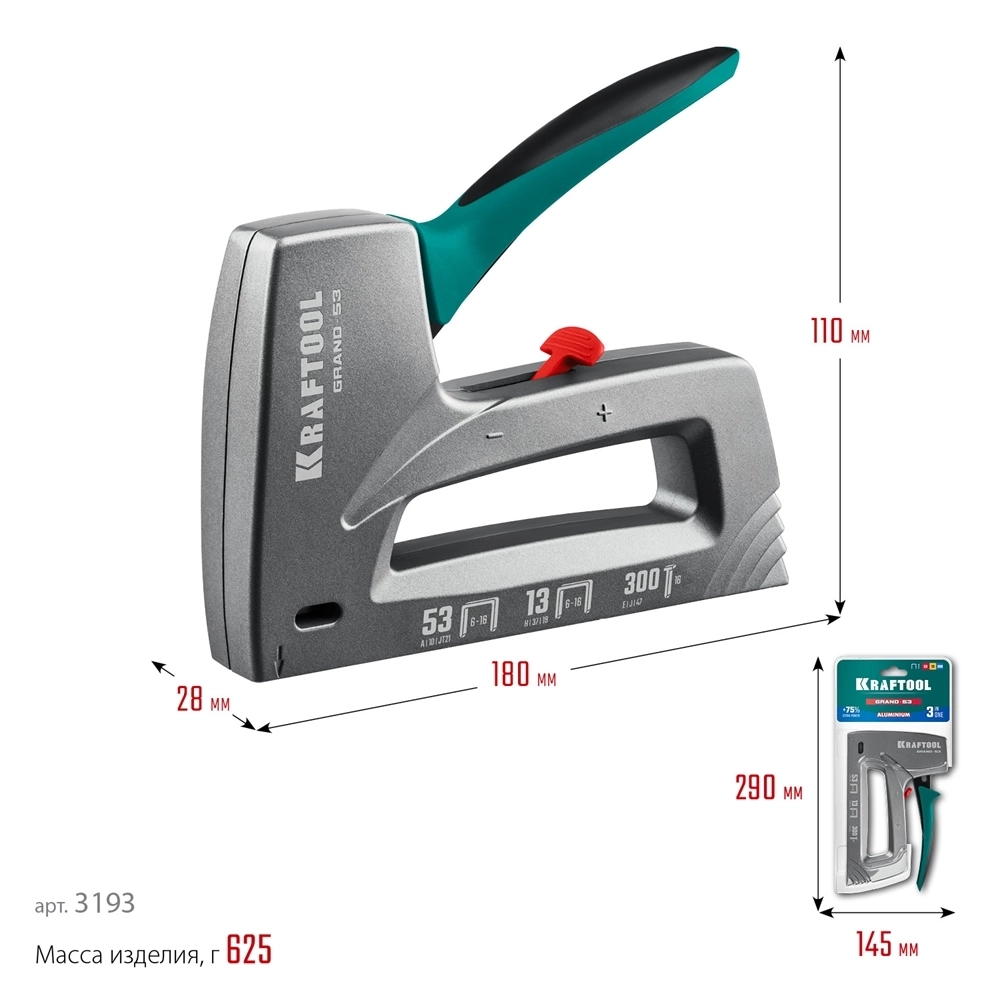 KRAFTOOL  GRAND-53, тип 53 (A/10/JT21) 23GA (6 - 16 мм)/13/300, алюминиевый рессорный степлер (3193) 3193