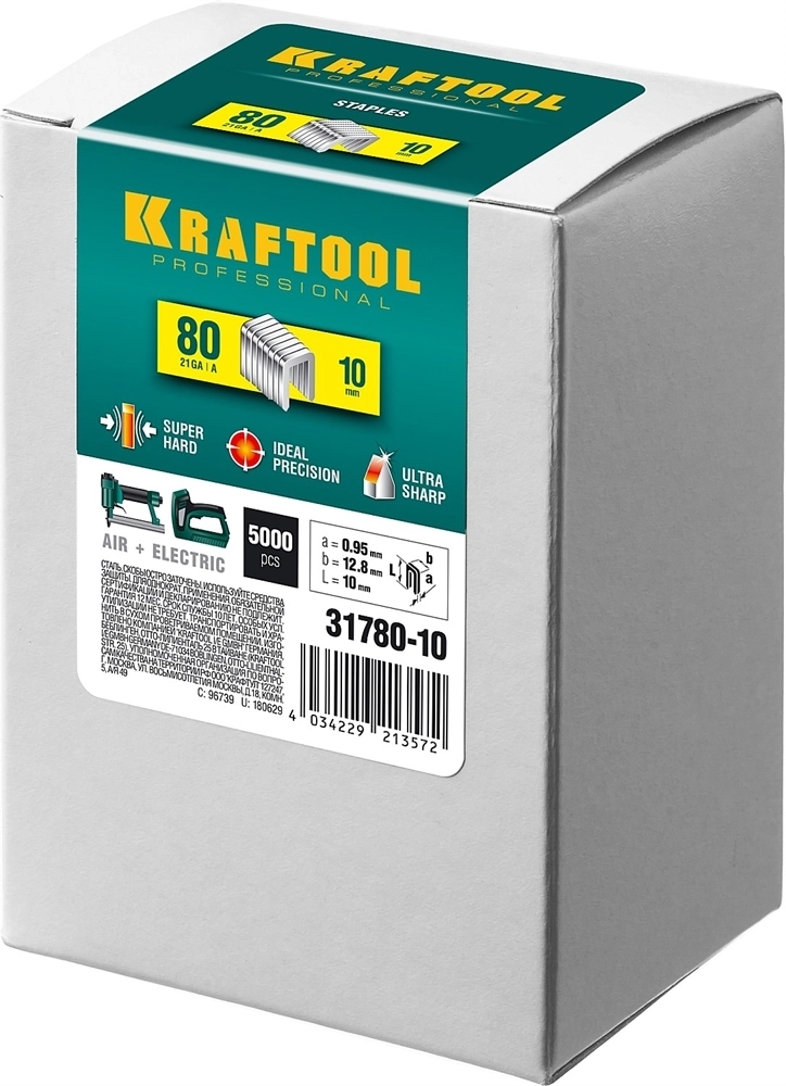 KRAFTOOL  тип 21GA (80/Pr A/Senco AT) 10 мм, 5000 шт, скобы для степлера (31780-10) 31780-10