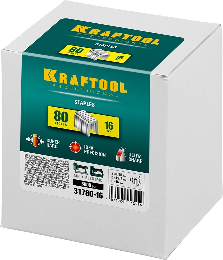 KRAFTOOL  тип 21GA (80/Pr A/Senco AT) 14 мм, 5000 шт, скобы для степлера (31780-16) 31780-16