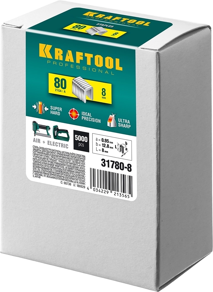 KRAFTOOL  тип 21GA (80/Pr A/Senco AT) 8 мм, 5000 шт, скобы для степлера (31780-8) 31780-8
