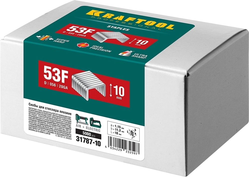 KRAFTOOL  тип 20GA (53F/D/056) 10 мм, 5000 шт, скобы для степлера (31787-10) 31787-10
