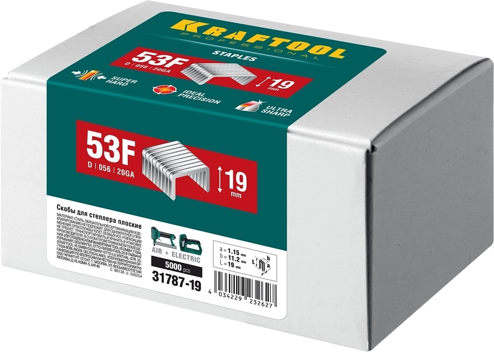 KRAFTOOL  тип 20GA (53F/D/056) 19 мм, 5000 шт, скобы для степлера (31787-19) 31787-19