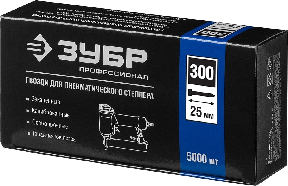 ЗУБР  тип 18GA (47/300/F) 25 мм, 5000 шт, гвозди для нейлера, Профессионал (31830-25) 31830-25