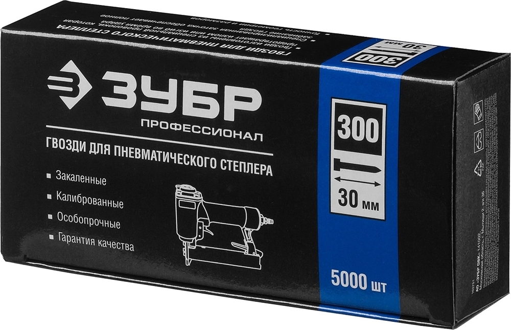 ЗУБР  тип 18GA (47/300/F) 30 мм, 5000 шт, гвозди для нейлера, Профессионал (31830-30) 31830-30