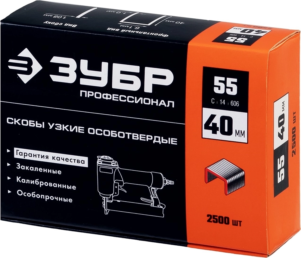 ЗУБР  тип 18GA (55/90/C) 40 мм, 2500 шт, скобы для степлера, Профессионал (31855-40) 31855-40