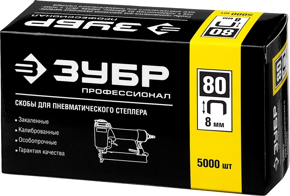 ЗУБР  тип 21GA (80/Pr A/Senco AT) 8 мм, 5000 шт, скобы для степлера, Профессионал (31880-08) 31880-08