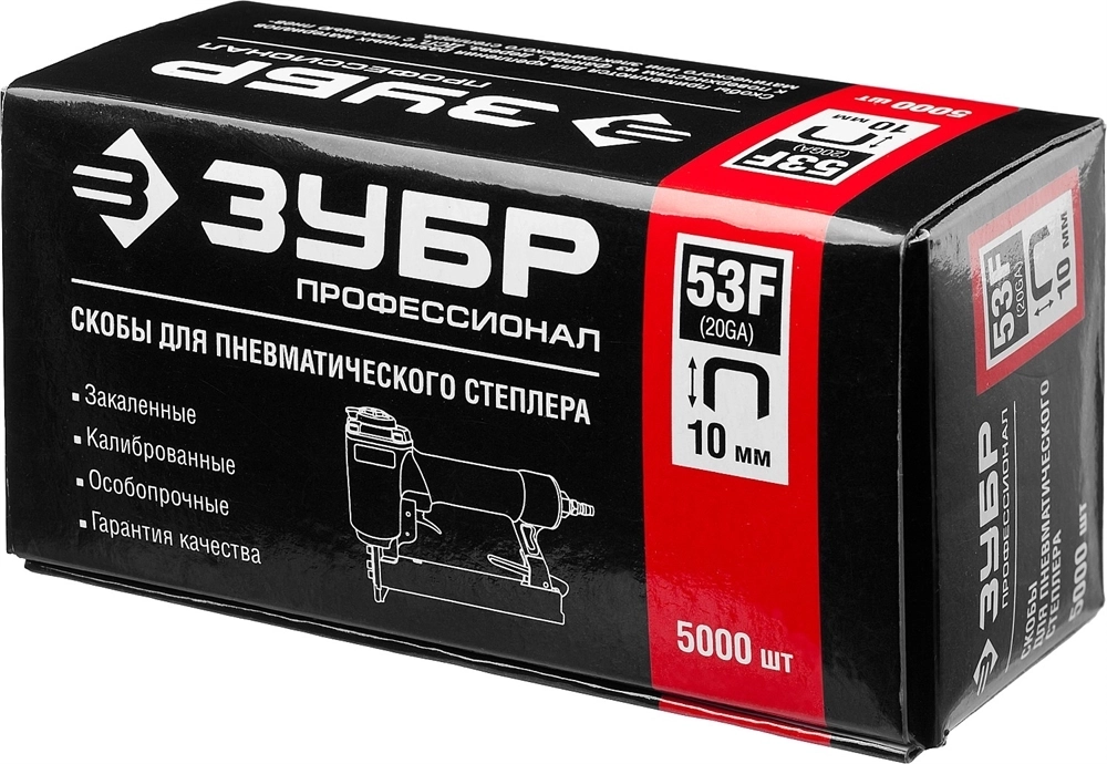 ЗУБР  тип 20GA (53F/D/056) 10 мм, 5000 шт, скобы для степлера, Профессионал (31950-10) 31950-10