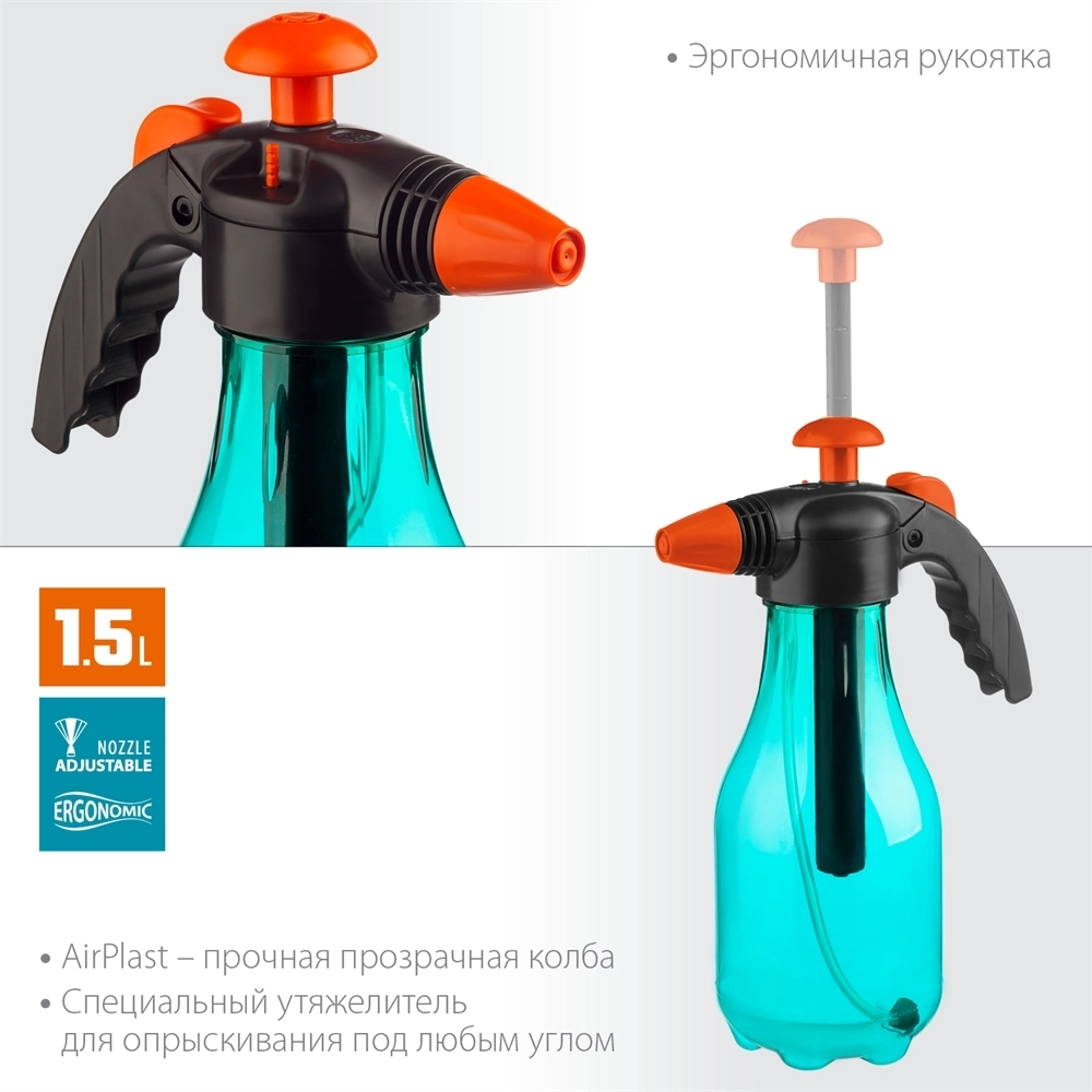 GRINDA  PH-1.5, 1.5 л, колба из полиэтилена, возможность работы под любым углом, ручной опрыскиватель, PROLine (425055) 425055_z01
