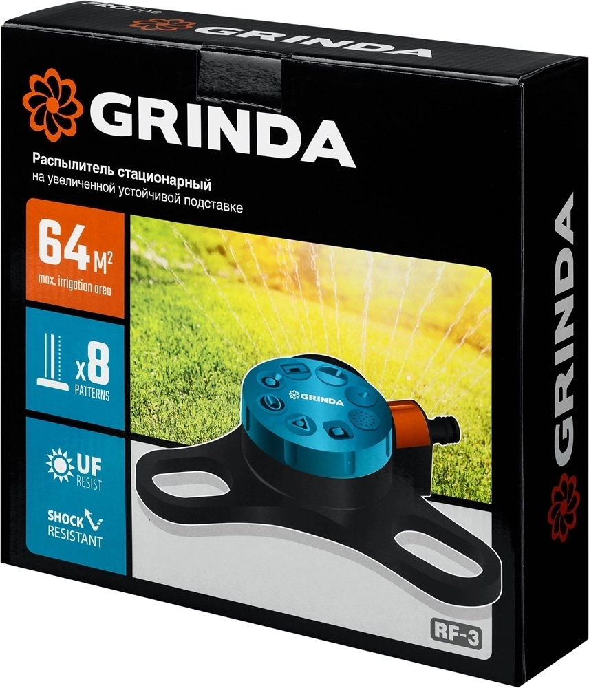 GRINDA  RF-3, 8 режимов, пластиковый, на подставке, стационарный распылитель, PROLine (429301) 429301