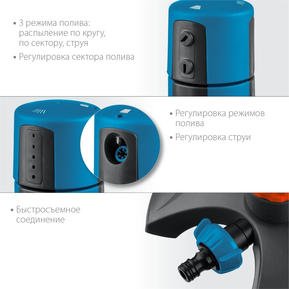 GRINDA  RX-2, с шестерённой передачей, пластиковый, на подставке, стационарный распылитель, PROLine (429303) 429303