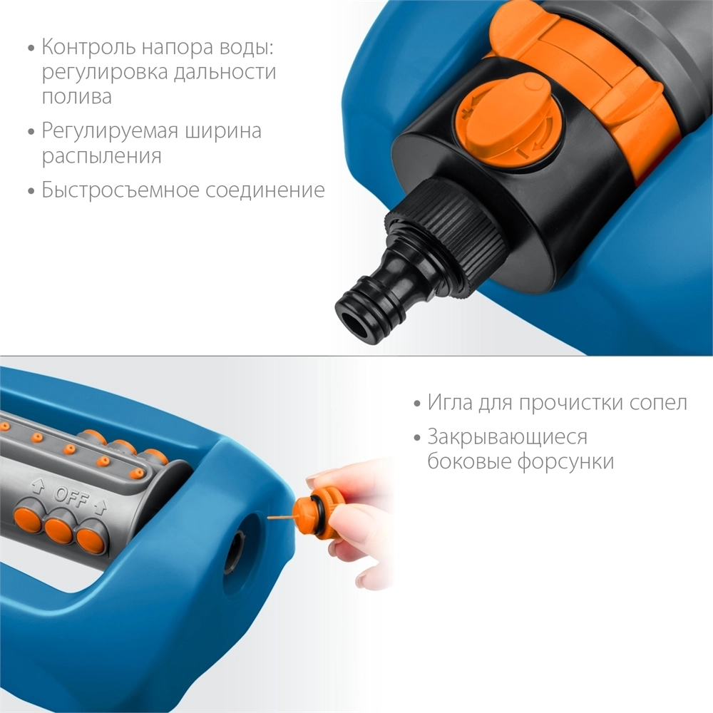 GRINDA  RO-18P, 18 форсунок, ударопрочный пластик, веерный распылитель, PROLine (429341) 429341