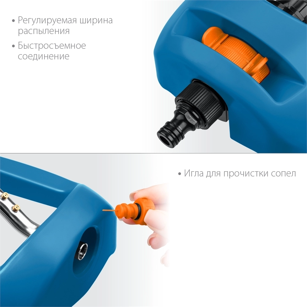 GRINDA  RO-18, 18 форсунок, ударопрочный пластик, веерный распылитель, PROLine (429345) 429345