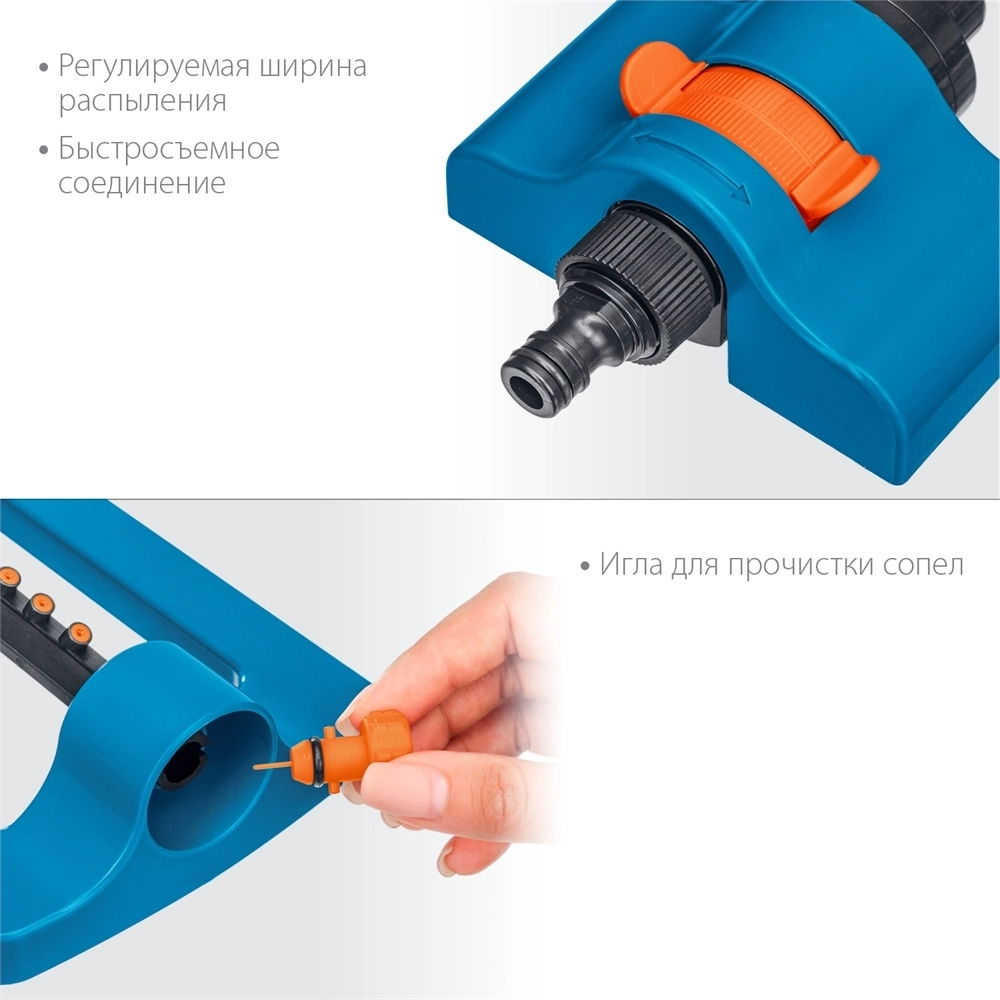GRINDA  RO-16, 16 форсунок, ударопрочный пластик, веерный распылитель, PROLine (429347) 429347