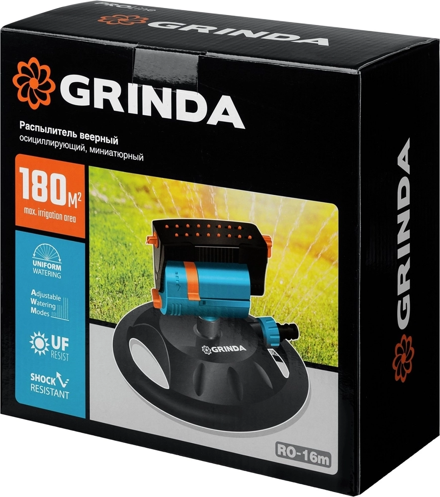 GRINDA  RO-16m, 16 форсунок, на подставке, ударопрочный пластик, веерный распылитель, PROLine (429349) 429349