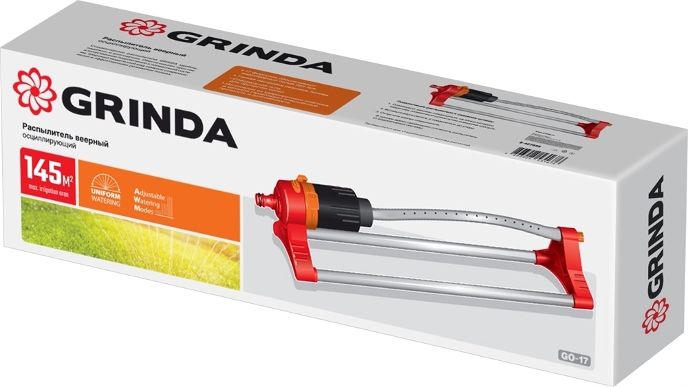 GRINDA  GO-17, пластиковый, 17 форсунок, веерный распылитель (8-427685) 8-427685_z01