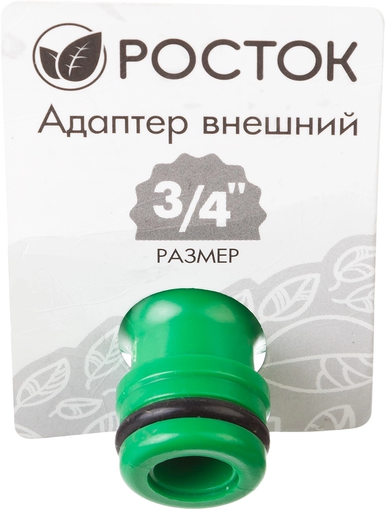 РОСТОК  RI-34, 3/4″, с внутренней резьбой, штуцерный адаптер (426351) 426351