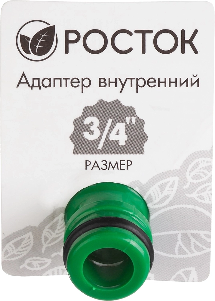 РОСТОК  RE-34, 3/4″, с внешней резьбой, штуцерный адаптер (426357) 426357