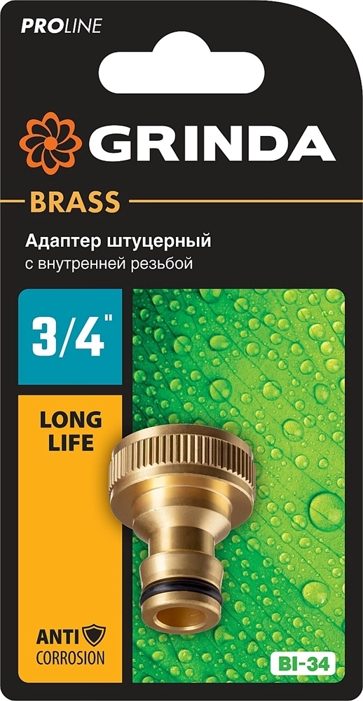 GRINDA  BI-34, 3/4″, с внутренней резьбой, из латуни, штуцерный адаптер, PROLine (8-426102) 8-426102_z02