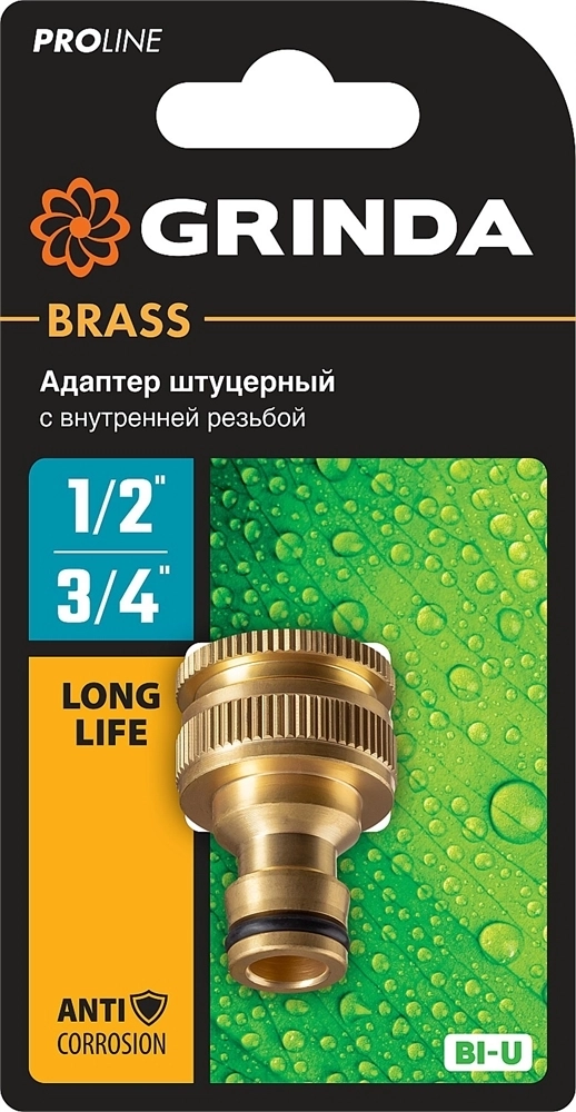 GRINDA  BI-U, 1/2 - 3/4″, с внутренней резьбой, из латуни, штуцерный адаптер, PROLine (8-426105) 8-426105_z02