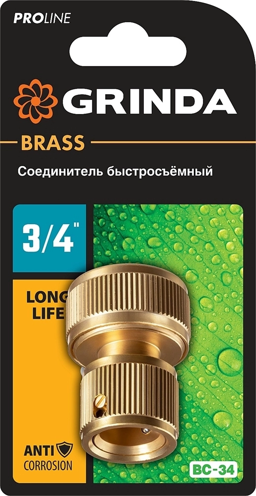 GRINDA  BC-34, 3/4″, из латуни, для шланга, быстросъемный соединитель, PROLine (8-426126) 8-426126_z02