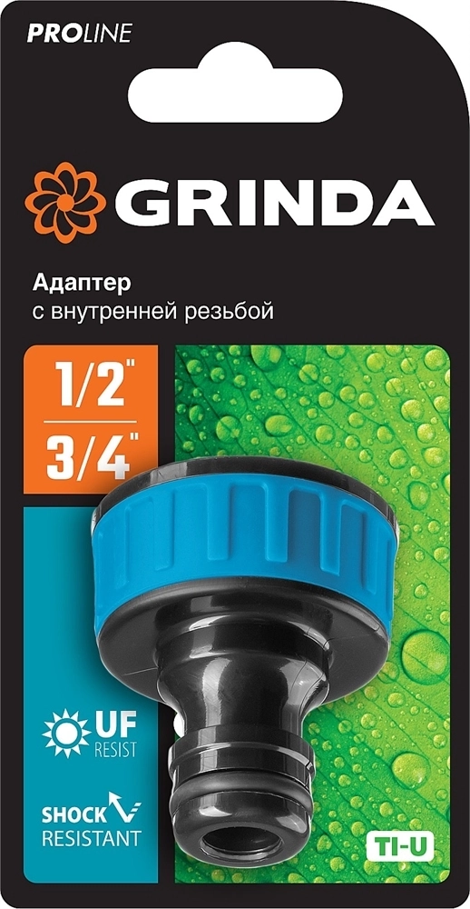 GRINDA  TI-34, 3/4″, с внутренней резьбой, штуцерный адаптер, PROLine (8-426402) 8-426402_z01