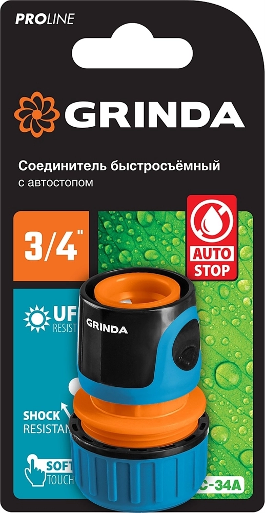 GRINDA  TC-34A, 3/4″, с автостопом, пластиковый с TPR, для шланга, быстросъемный соединитель, PROLine (8-426430) 8-426430_z01