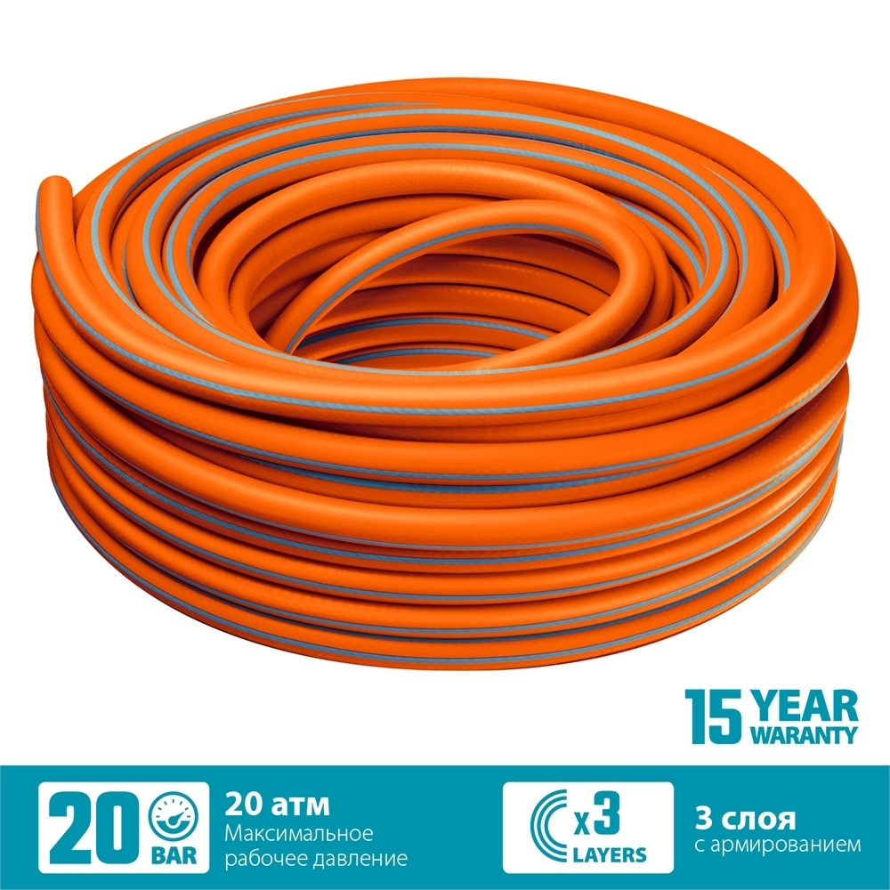 GRINDA  FLEX 3, 3/4″, 25 м, 20 атм, из термоэластопласта, трёхслойный, армированный, гибкий, поливочный шланг, PROLine (429008-3/4-25) 429008-3/4-25