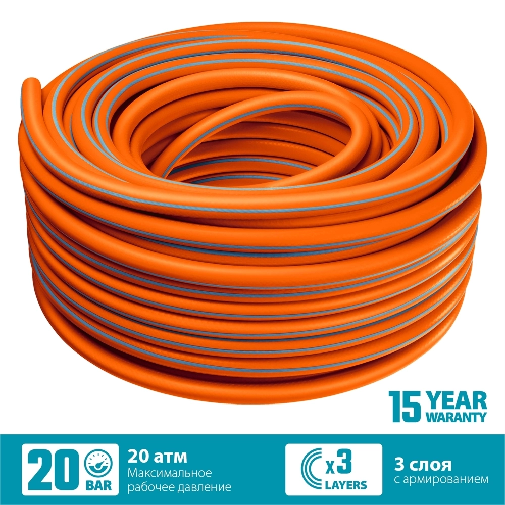 GRINDA  FLEX 3, 3/4″, 50 м, 20 атм, из термоэластопласта, трёхслойный, армированный, гибкий, поливочный шланг, PROLine (429008-3/4-50) 429008-3/4-50