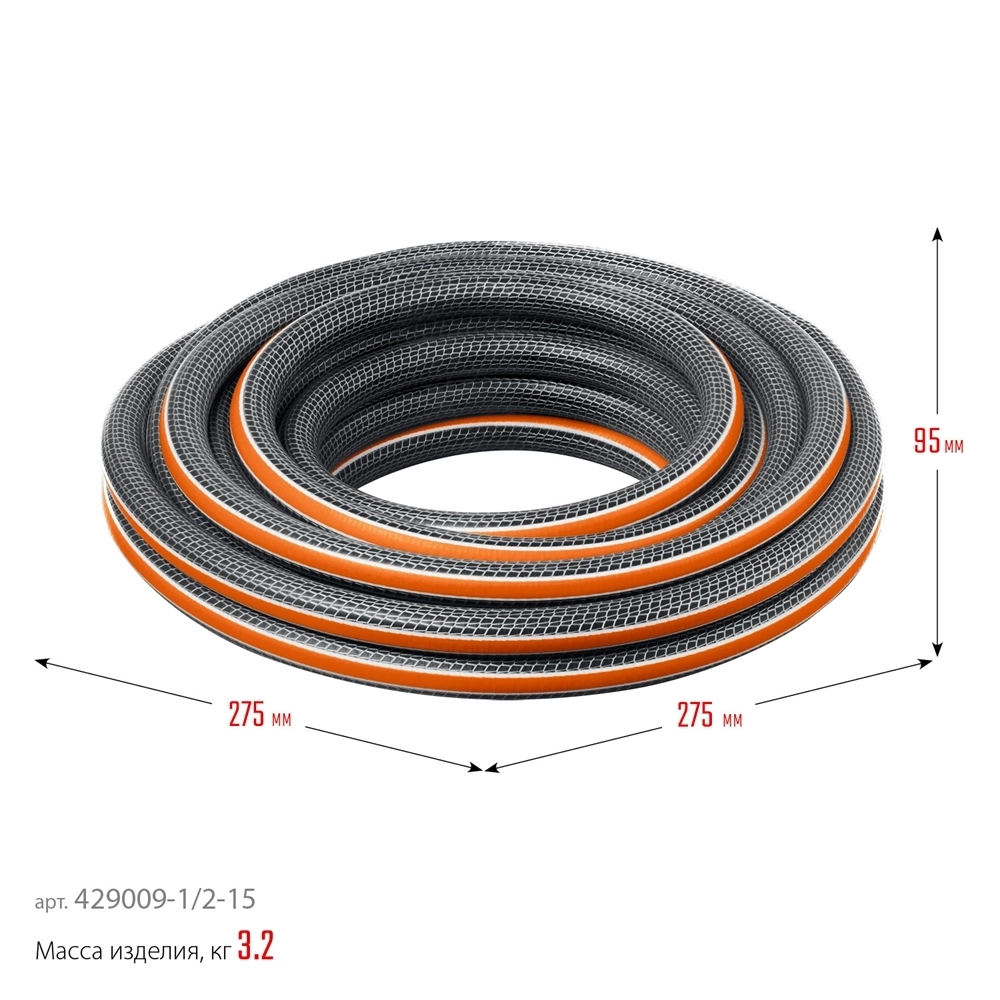 GRINDA  ULTRA 6, 1/2″, 15 м, 30 атм, шестислойный, двойное армирование, поливочный шланг, PROLine (429009-1/2-15) 429009-1/2-15