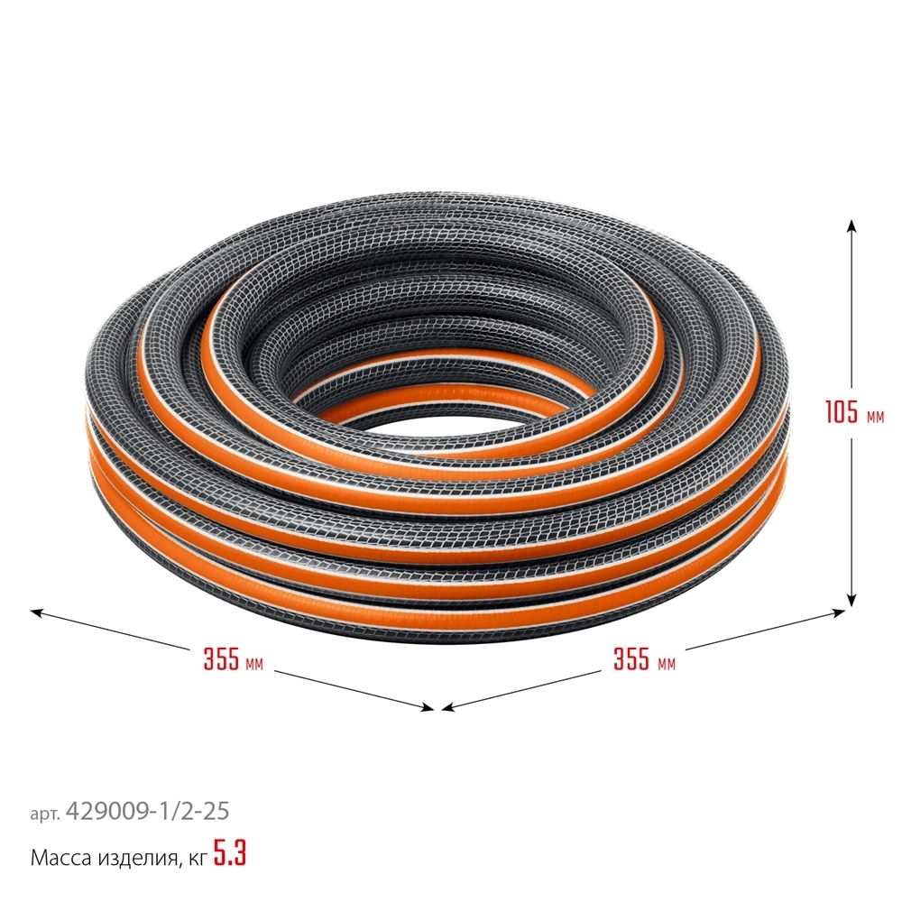 GRINDA  ULTRA 6, 1/2″, 25 м, 30 атм, шестислойный, двойное армирование, поливочный шланг, PROLine (429009-1/2-25) 429009-1/2-25