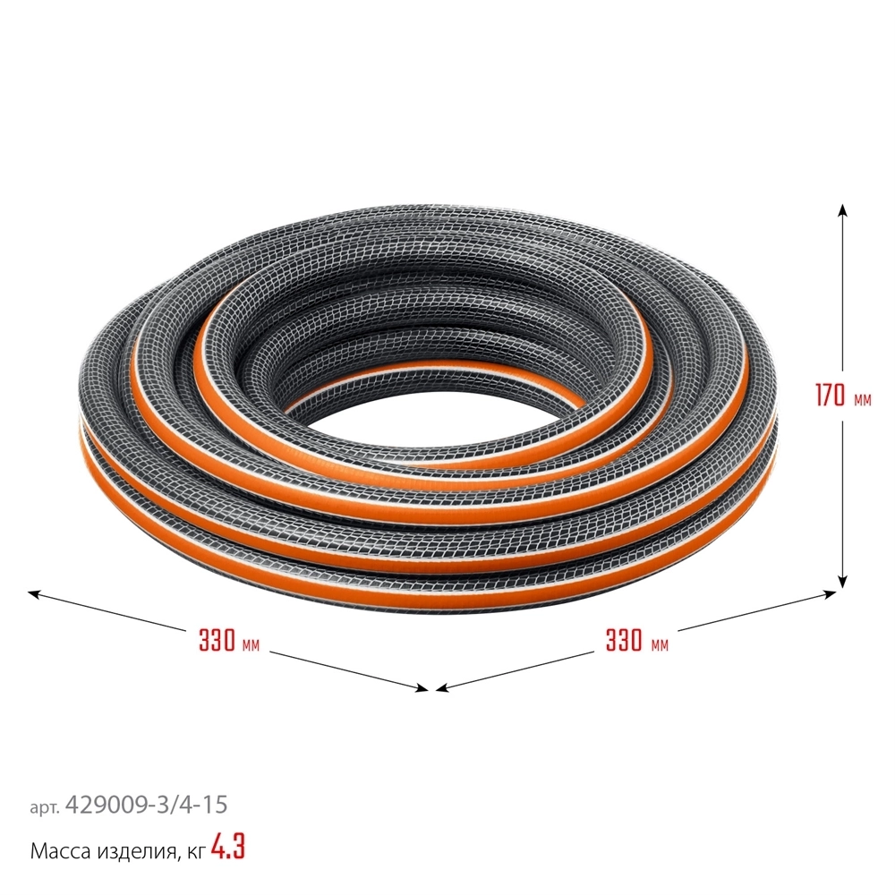 GRINDA  ULTRA 6, 3/4″, 15 м, 25 атм, шестислойный, двойное армирование, поливочный шланг, PROLine (429009-3/4-15 429009-3/4-15