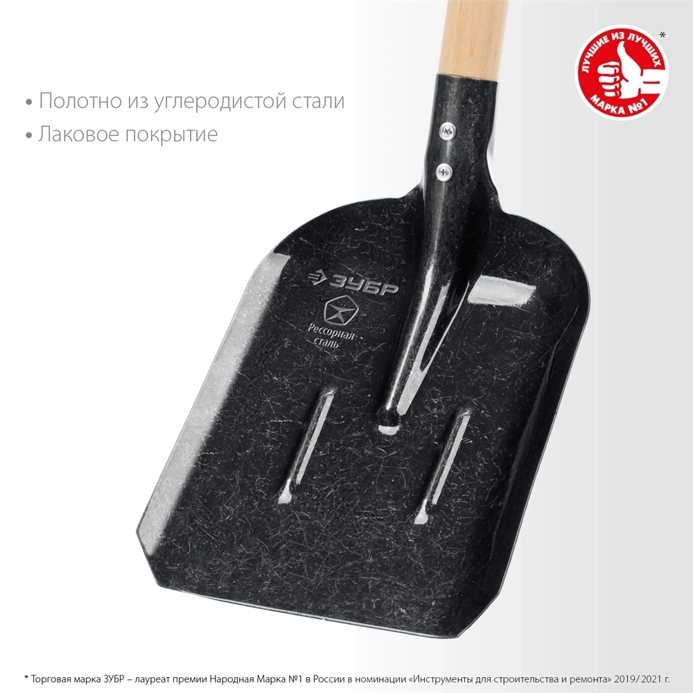 ЗУБР  ПРОФИ-5 350х230х1450мм, полотно рессор.сталь 1.6мм закалено, c ребрами жестк., черенок высш.сорт, тип ЛСП, совковая лопата, Профессионал (39457) 39457