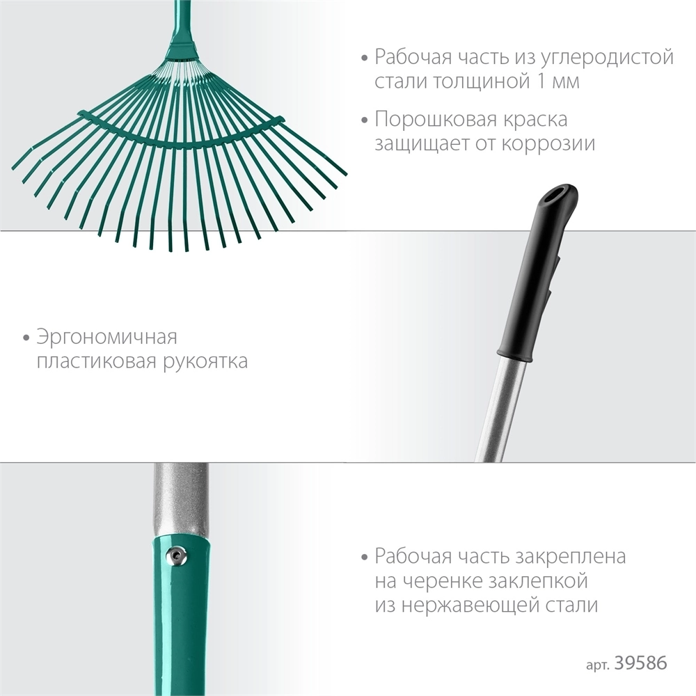 GRINDA  PR-40 ALU, 440 х 250 х 1630 мм, 22 плоских зубца, алюминиевый черенок, веерные грабли, PROLine (39586) 39586