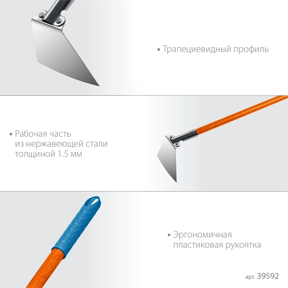 GRINDA  PH-180 FIBER, 180 х 125 х 1360 мм, нержавеющая сталь, трапециевидный профиль, фибергласовый черенок, мотыга, PROLine (39592) 39592