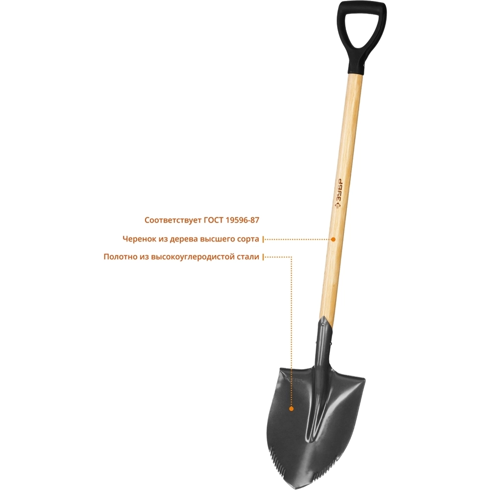 ЗУБР  БЕРКУТ 295х228х1200мм, полотно 1.7мм с зубцами, закалено, дерев.черенок высш. сорт с рукояткой, тип ЛКО, штыковая лопата, Профессионал (4-39507) 4-39507_z02